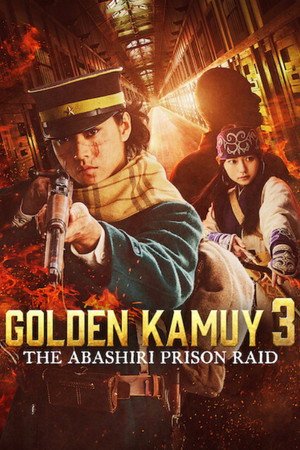 Golden Kamuy -The Abashiri Prison Raid- (2026)